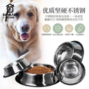 Comedouro Inox Para Câes E Gatos - Pote Comida Ração Água Vasilha Inox Antiderrapante